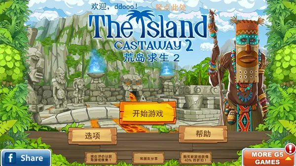 �µ�����2��׿���İ�����