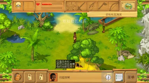 �µ�����2��׿���İ�����