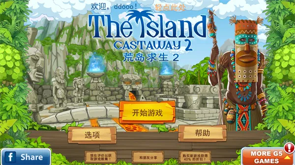 �µ������ƽ��