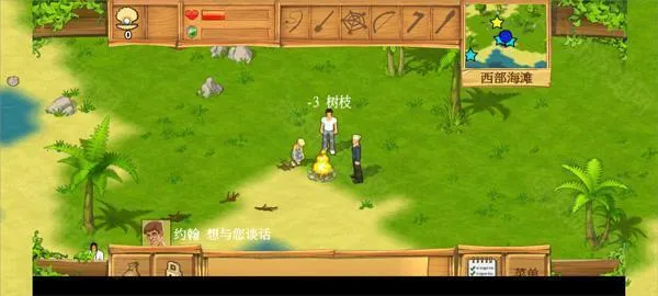 �µ������ֻ�������