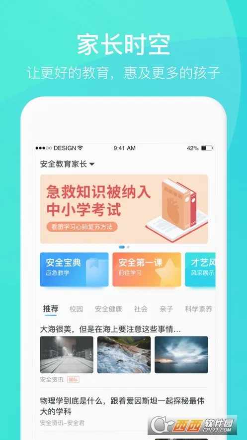 �ҳ�ʱ��app����