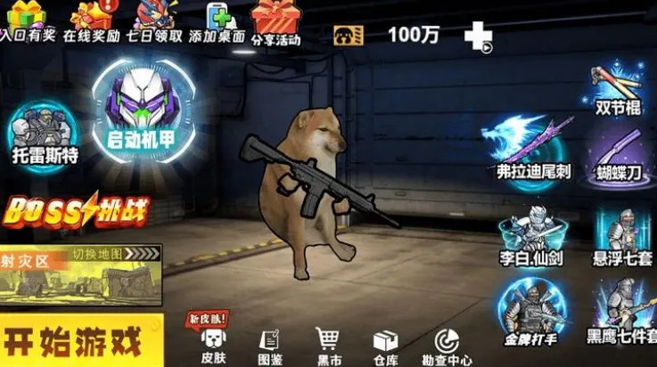 �޹����������ƽ��