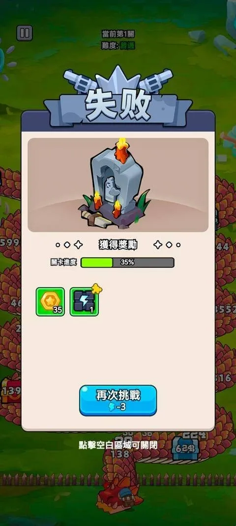 ���˸����ƽ��