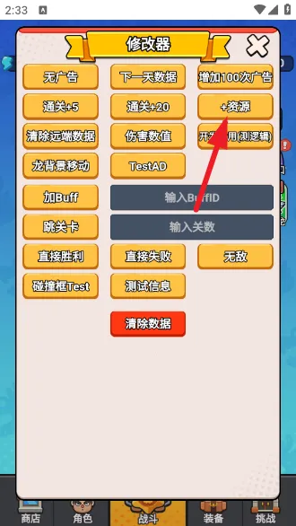 ��ҹ����2.0�ƽ�