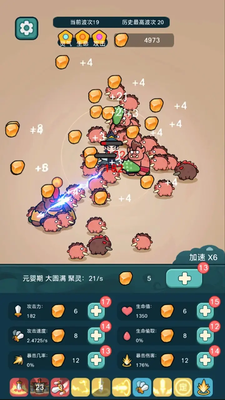 ����ҲҪն��������