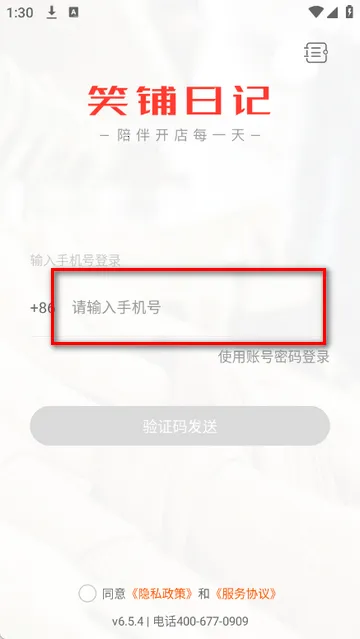 Ц���ռ�����ϵͳ