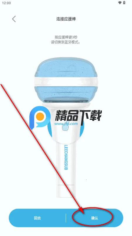 LEECHANGSUB LIGHT STICKӦԮ��