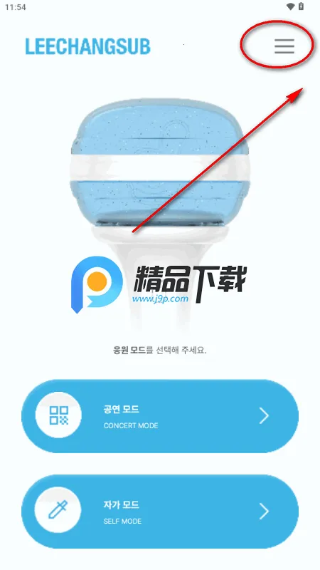 LEECHANGSUB LIGHT STICKӦԮ��