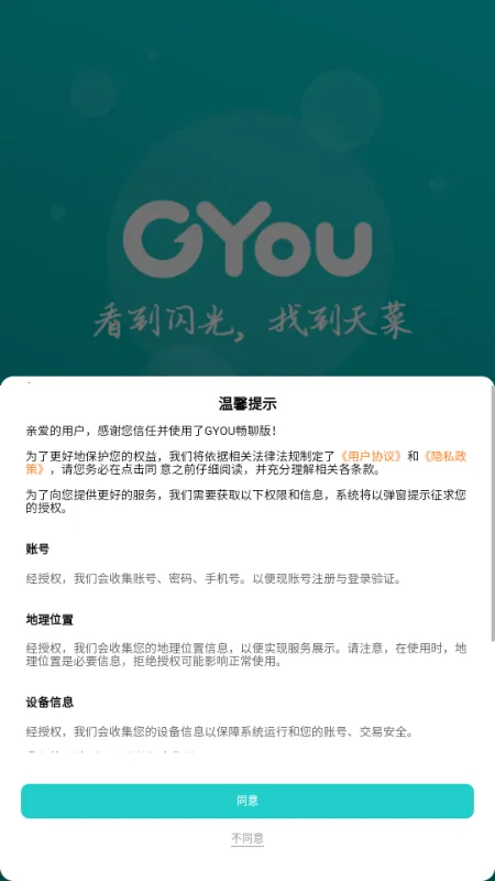 GYOU���İ氲׿���ֻ���