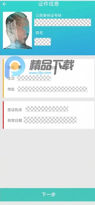 �����ƶ�����ͨ