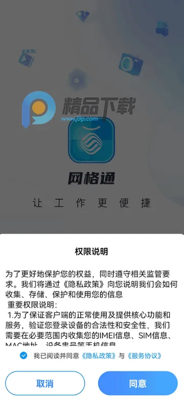 �����ƶ�����ͨ