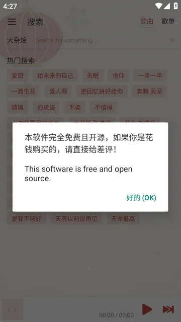 Rain Music����app