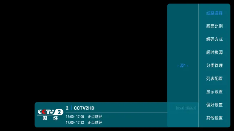 �·���TV���Ӱ�2026���ذ�װ