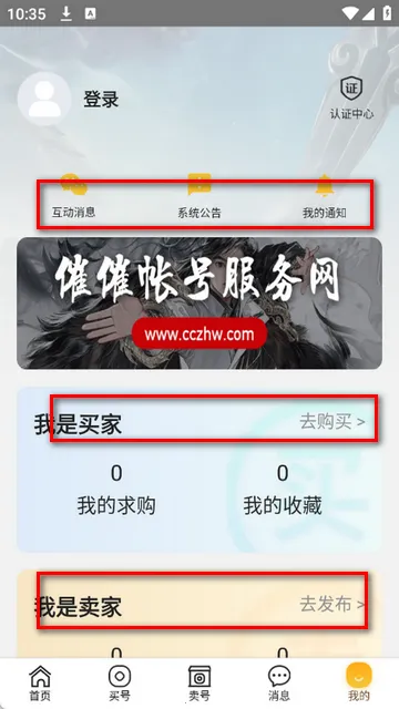 �ߴ��˺�����Ϸ�˺Ž���ƽ̨�����ֻ���