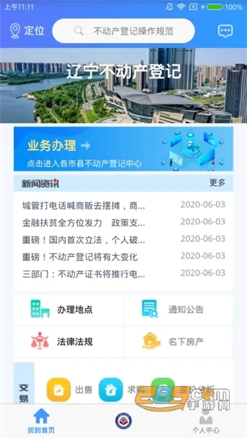 �����������Ǽ�2026�ٷ����°汾