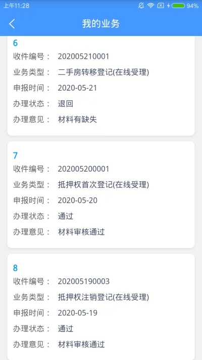 �����������Ǽ�2026�ٷ����°汾