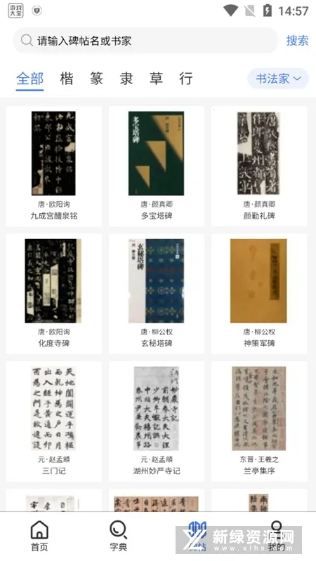 �����Ļ�