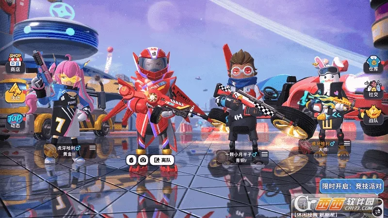 littlehelperС����2026�ٷ����°汾