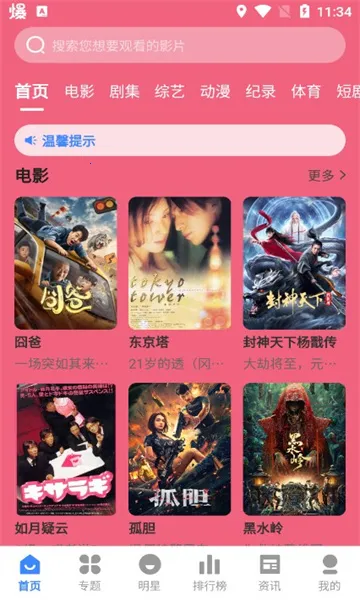 ��Ӱ����