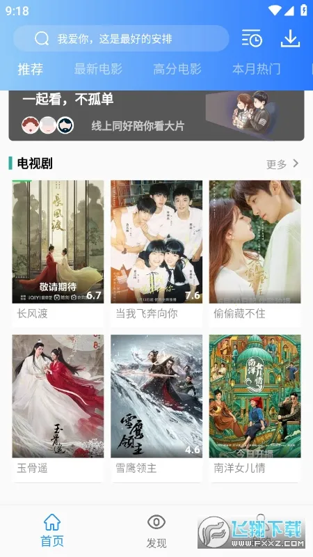 ����Ӱ�Ӱ�׿���ֻ���