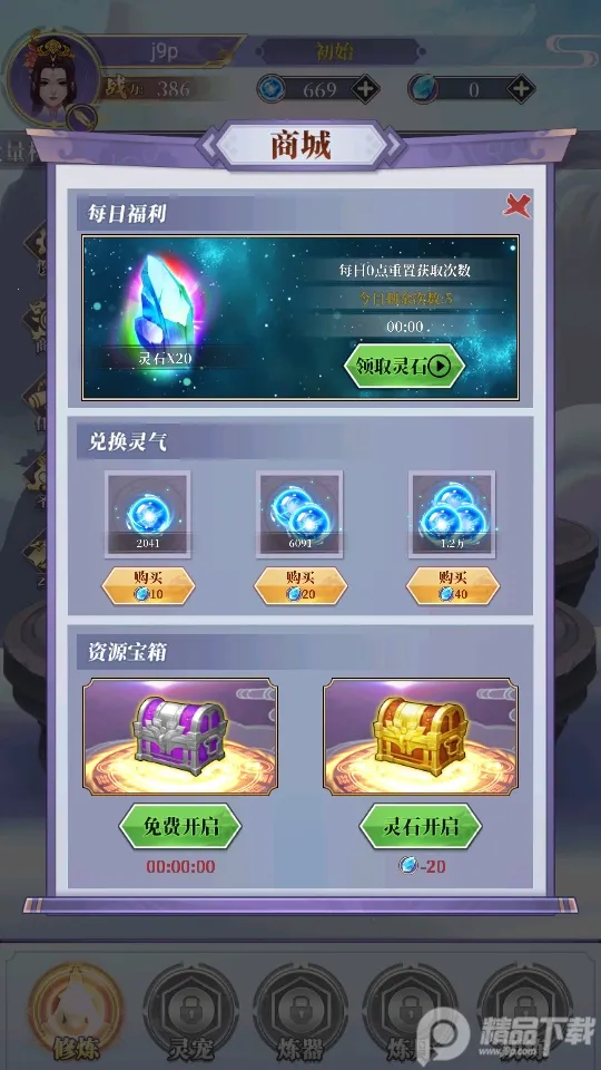 ��ǰ�и��ɶ�2.0���°汾