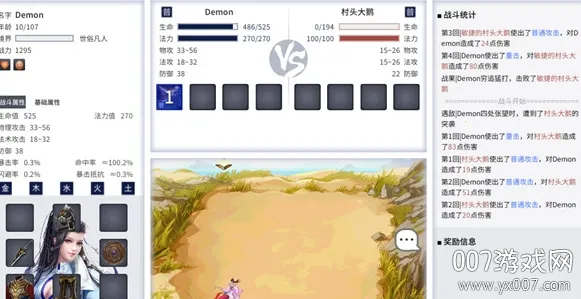 ��ǰ�и��ɶ�2.0���°汾