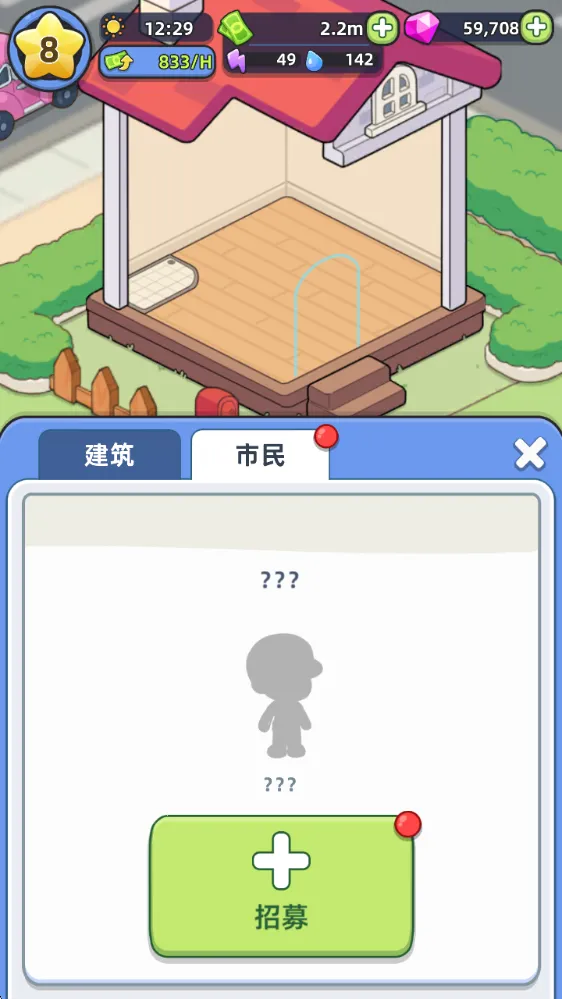 �Ҹ�������Ϸ���޽����ʯ����