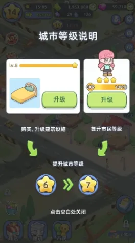 �Ҹ�������Ϸ���޽����ʯ����