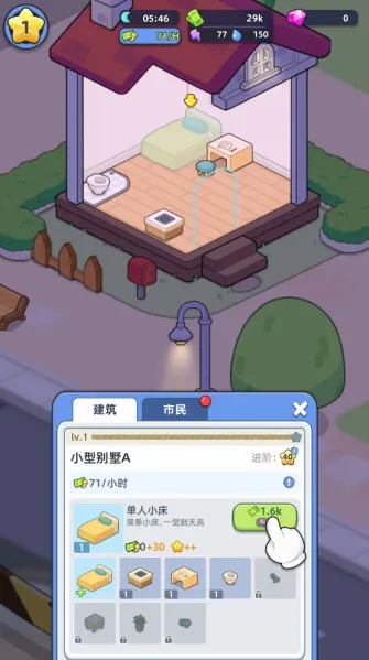 �Ҹ�������Ϸ���޽����ʯ����