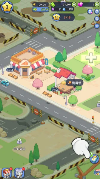 �Ҹ�������Ϸ���޽����ʯ����