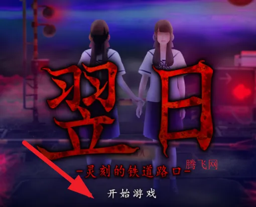 ������̵�����·��2026�ٷ����°汾