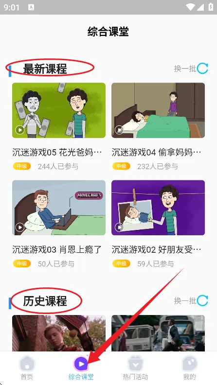 ������Ӣ�����2026���ذ�װ