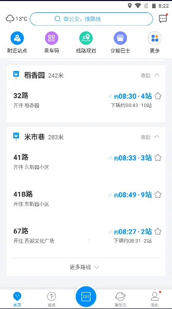 ���ݹ�����ͨ