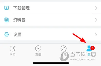 �Կ������2026���ذ�װ