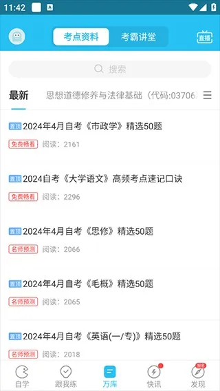 �Կ������2026���ذ�װ