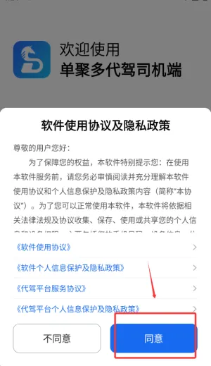 ���۶����˾����