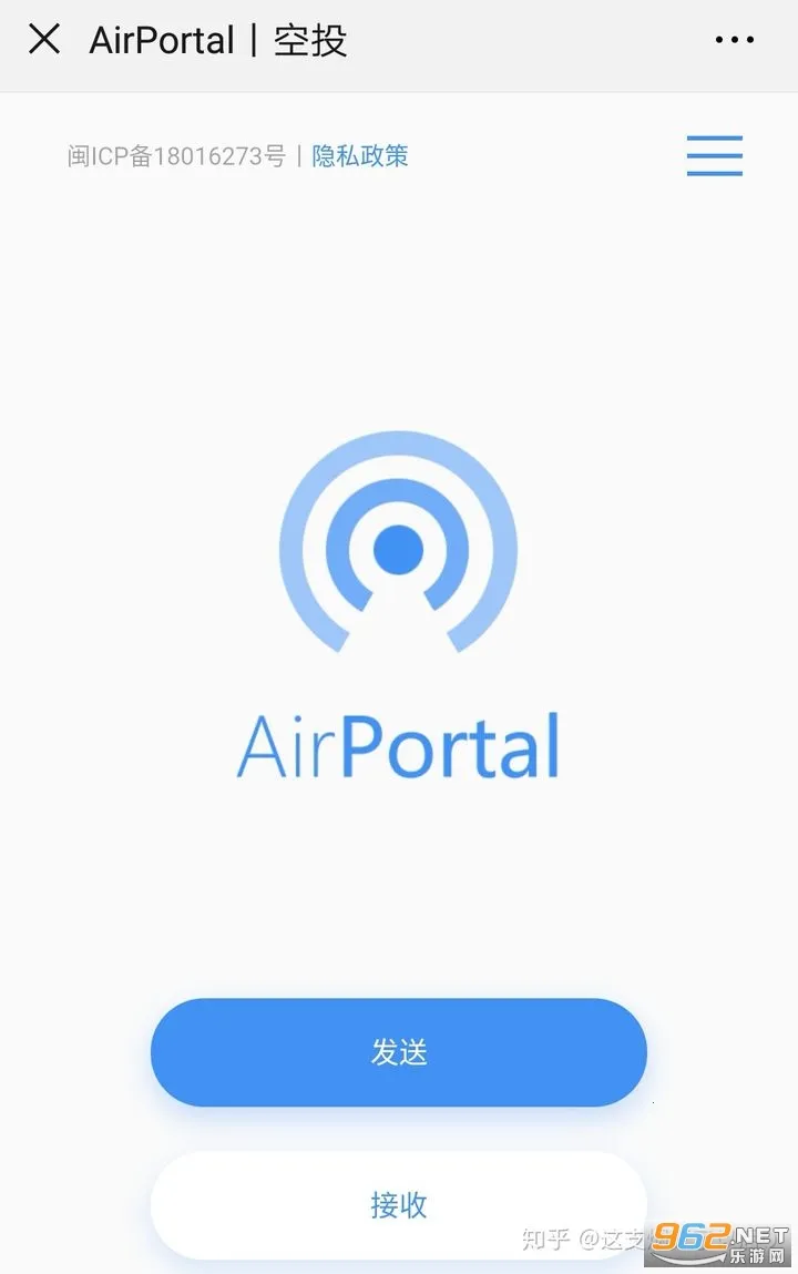 AirPortal