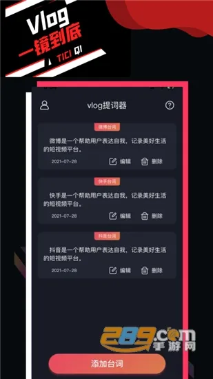 vlog����������ֻ���