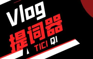 vlog����������ֻ���