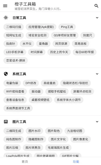 ���ӹ����䰲׿���ֻ���