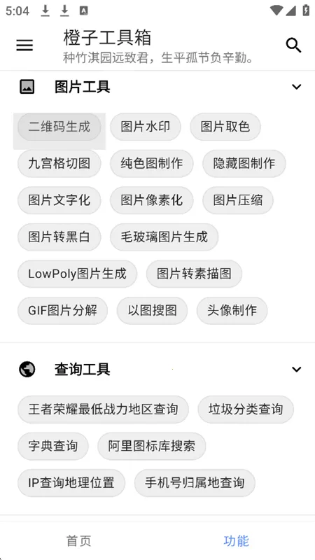 ���ӹ����䰲׿���ֻ���