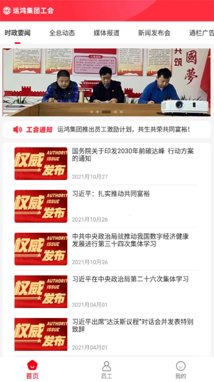 �˺蹤��2026���°汾