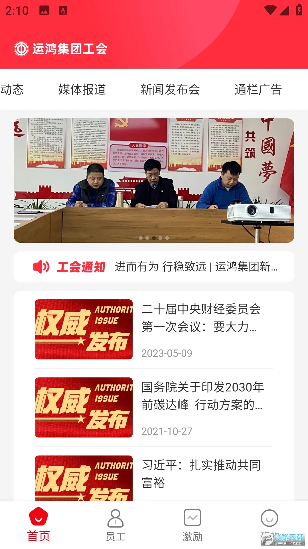 �˺蹤��2026���°汾