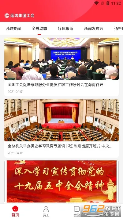 �˺蹤��2026���°汾