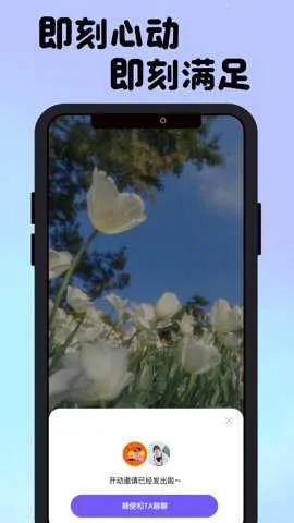 �ӽ������ֻ���