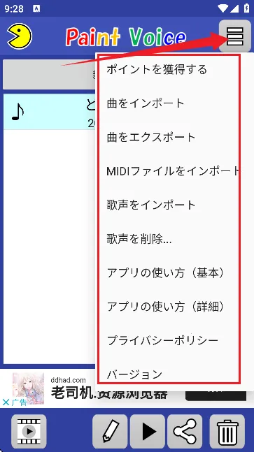 PaintVoice2026�ٷ����°汾