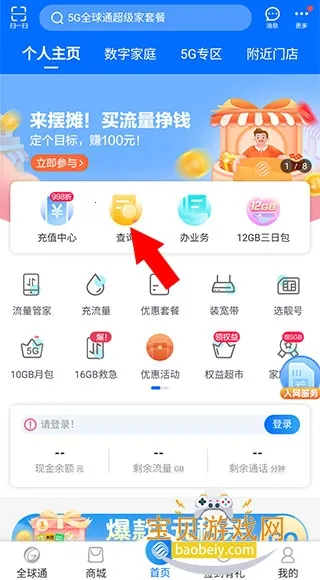 �й��ƶ�����