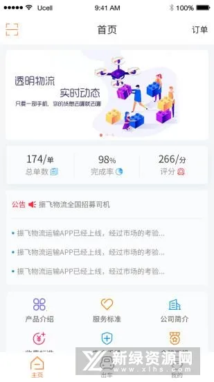 ���˾����2026���ذ�װ