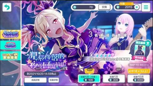 ����ƻ���ɫ��̨