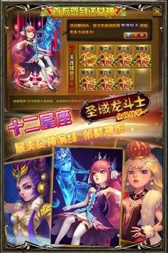 ʥ������ʿ2026���ذ�װ